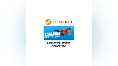 Crab Champions   Steam Gift Region Select