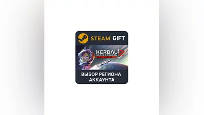 Kerbal Space Program 2 Steam Gift Region Select