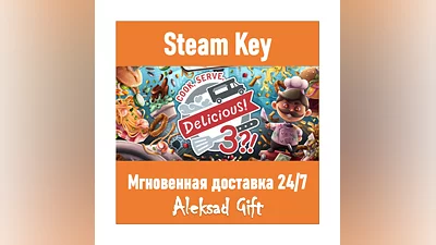 Cook, Serve, Delicious! 3?! (Steam key)   GLOBAL