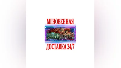 We Need To Go Deeper  SteamRegionFreeKey  + Bonus