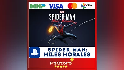 Marvels Spider-Man: Miles Morales Ultimate PS4/PS5