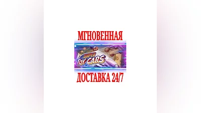 Super Toy Cars  SteamRegionFreeKey  + Bonus