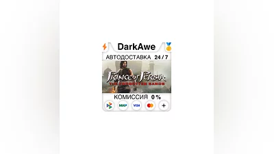 Prince of Persia: The Forgotten Sands  STEAM•RU  ️AUTO