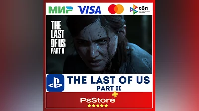The Last of Us Part II  Turkey PS4 PS