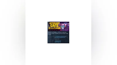 Internet Cafe Simulator Steam Key Region Free