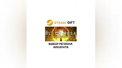 Black Mesa Steam -  Select region
