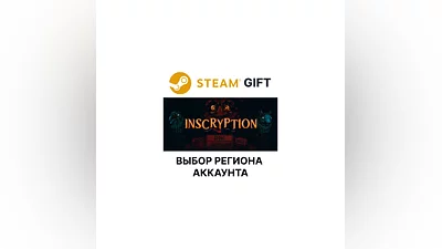 Inscryption Steam -  Select region