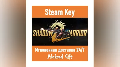 Shadow Warrior 2 (Steam key)   REGION FREE/GLOBAL +