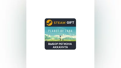 Planet of Lana Steam Region Select