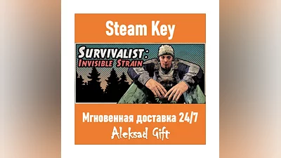 Survivalist: Invisible Strain (Steam key)   REGION FREE