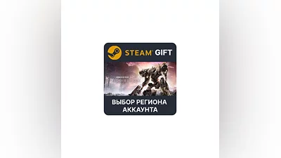 ARMORED CORE VI FIRES OF RUBICON Standard   Regions