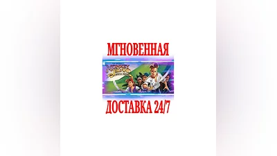 The Secret of Monkey Island Special Edition STEAM KEY