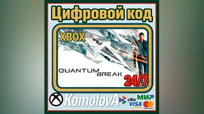 Quantum Break XBOX ONE / XBOX SERIES X | S / KEY