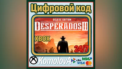 Desperados III Deluxe Edition XBOX KEY +