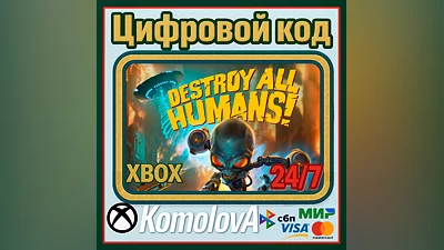 Destroy All Humans! XBOX ONE/XBOX SERIES X|S /KEY