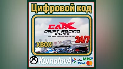 CarX Drift Racing Online XBOX KEY