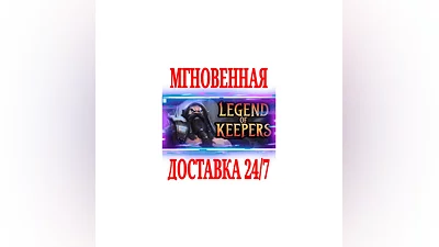 Legend of Keepers: Career of a Dungeon Manager  Steam