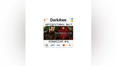 Painkiller Hell & Damnation +SELECT STEAM  ️AUTO  0%
