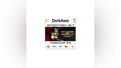 Command & Conquer  Remastered Collection STEAM  ️AUTO