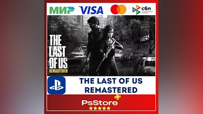 The Last of Us Remastered   Türkiye PS4  PS