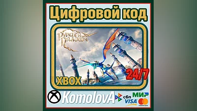 Panzer Dragoon: Remake XBOX ONE / SERIES X|S / KEY