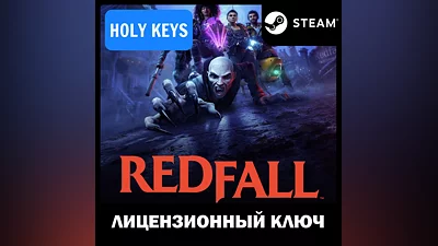 Redfall STEAM KEY (PC) RU-Global + BONUS
