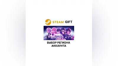 Eternights Steam Region Select