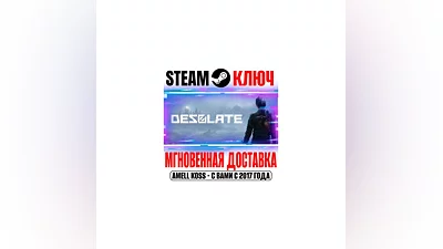 Desolate Steam Key Global +Bonus
