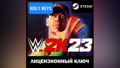 WWE 2K23 Steam Key (PC) Global + Bonus