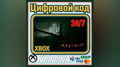 Outlast 2 XBOX ONE / XBOX SERIES X | S / KEY