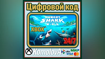 Hungry Shark World XBOX KEY   + GIFT