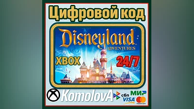 Disneyland Adventures XBOX ONE / SERIES X|S / KEY