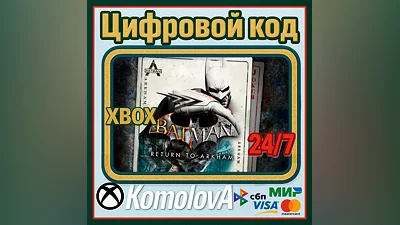 Batman: Return to Arkham XBOX KEY +