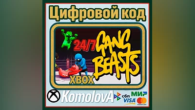 Gang Beasts XBOX ONE / XBOX SERIES X|S / KEY