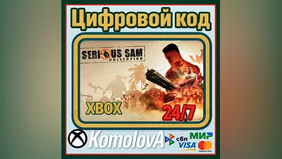Serious Sam Collection XBOX KEY  + GIFT
