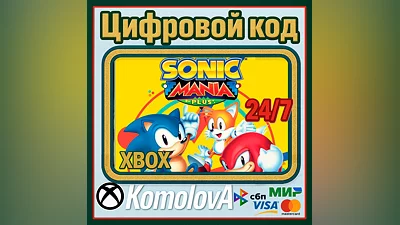 Sonic Mania XBOX ONE / SERIES X|S KEY   + GIFT