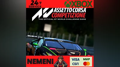 Assetto Corsa Competizione Xbox One | SERIES X|S KEY