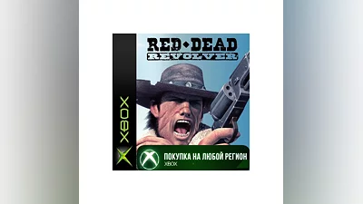Red Dead Revolver XBOX Any account