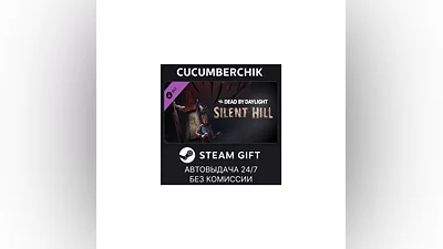 Dead By Daylight - Silent Hill Chapter STEAM RU+World