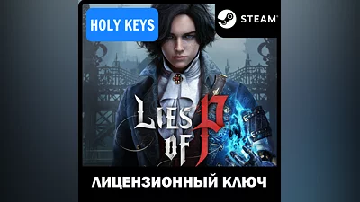 Lies of P / Overture Edition /Deluxe STEAM KEY Global