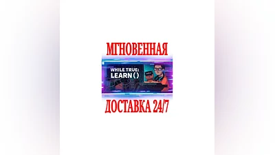 while True: learn()  STEAM KEY GLOBAL +