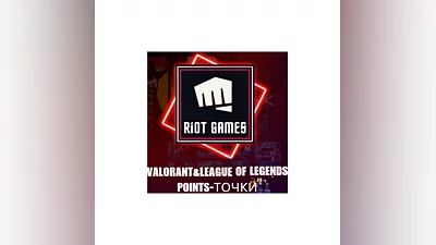 LOL 200 - 9200 RP 175 - 8500 VALORANT POINTS TURKEY