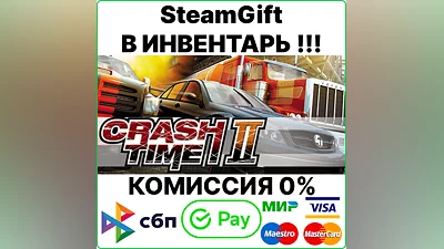 Crash Time 2 [SteamGift/RU+CIS]