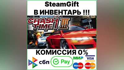 Crash Time 3 [SteamGift/RU+CIS]