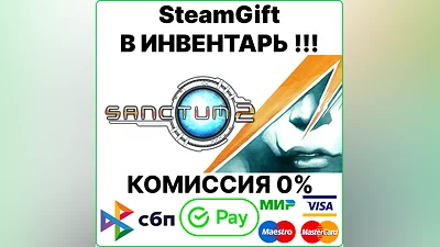 Sanctum 2 [SteamGift/Türkiye]