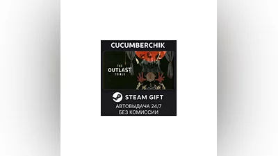 The Outlast Trials STEAM GIFT AUTO RU+World