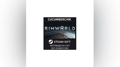 RimWorld STEAM GIFT AUTO RU+World