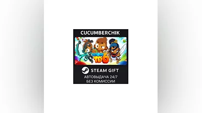 Bloons TD 6 STEAM GIFT AUTO RU+World