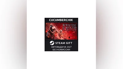 We Were Here Forever STEAM GIFT AUTO RU+World
