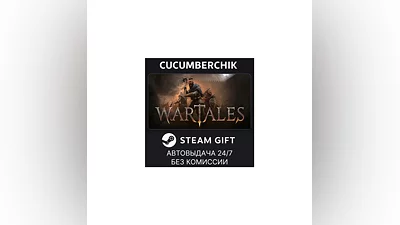 Wartales STEAM GIFT AUTO RU+World